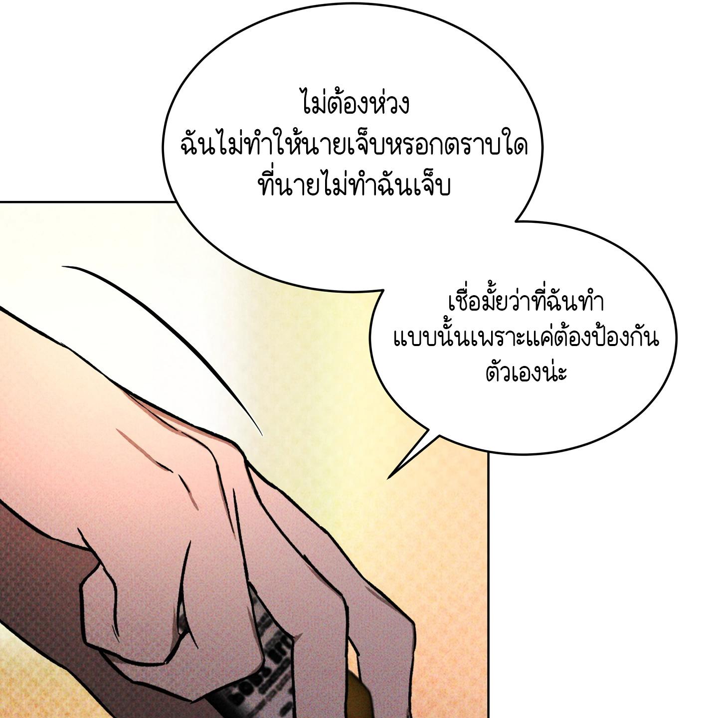 หน้า 98