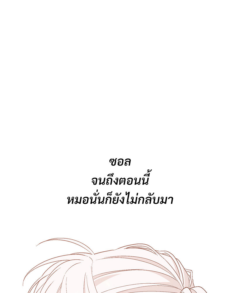หน้า 102