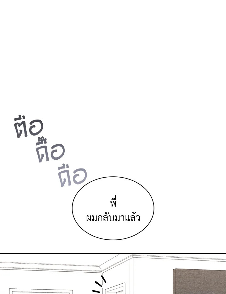หน้า 97