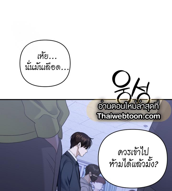 หน้า 105
