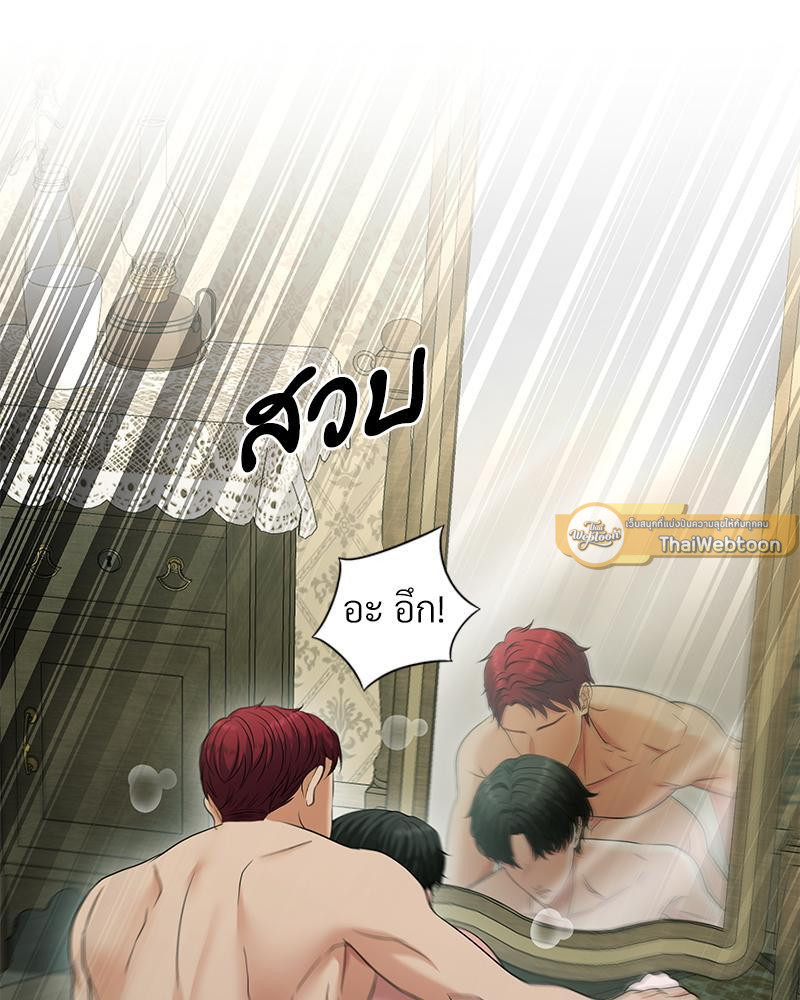 หน้า 53