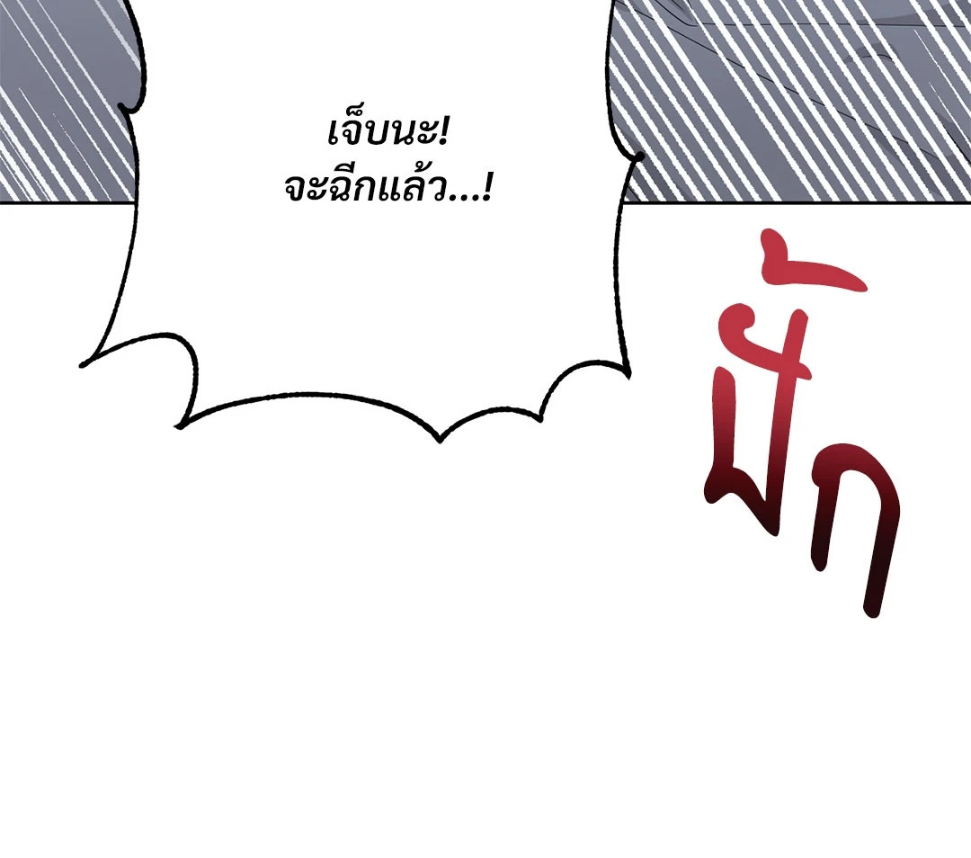 หน้า 118