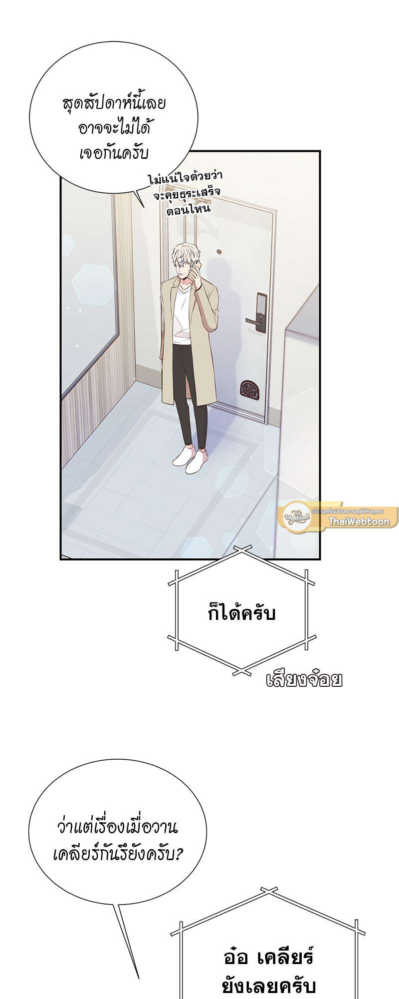 หน้า 19