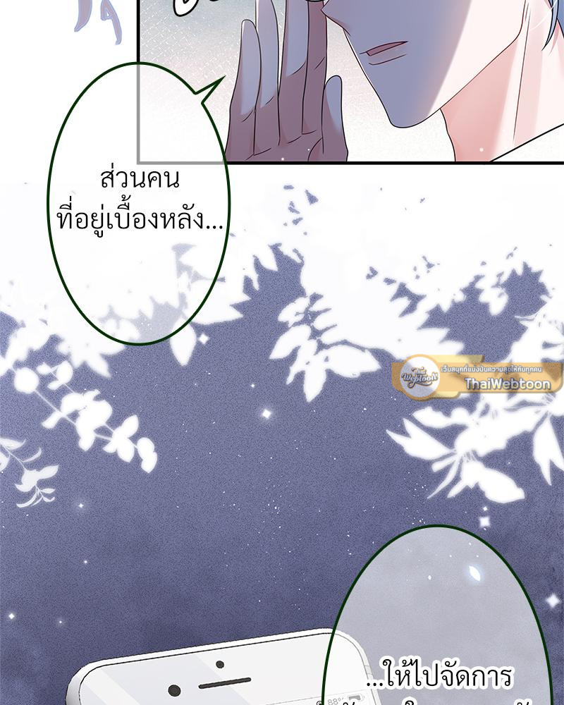 หน้า 61