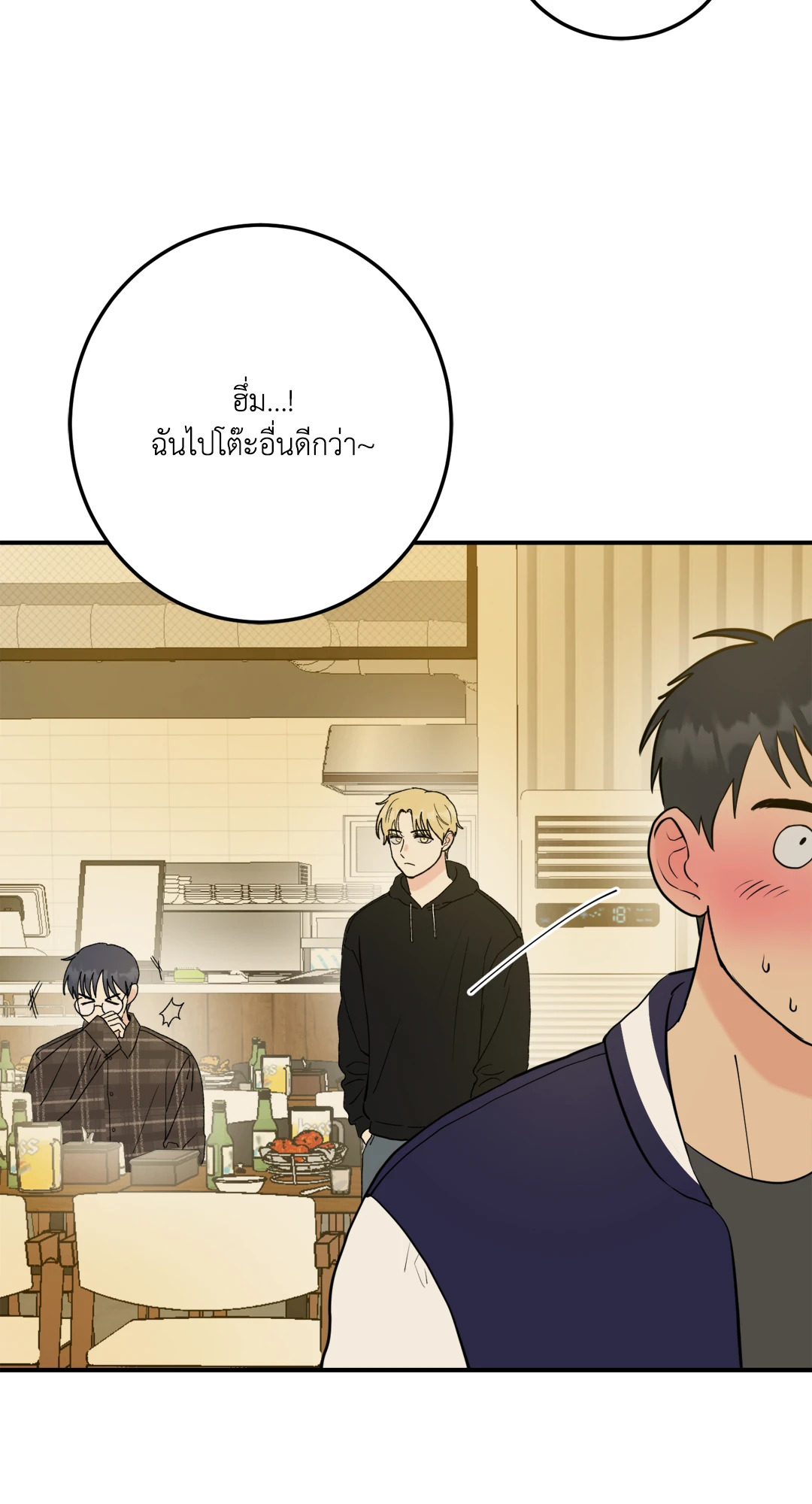 หน้า 67