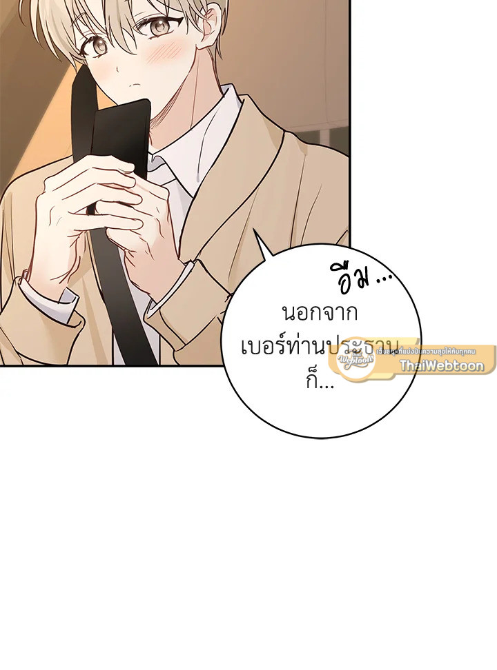 หน้า 49
