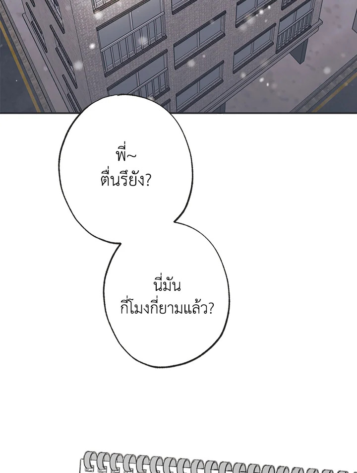 หน้า 89