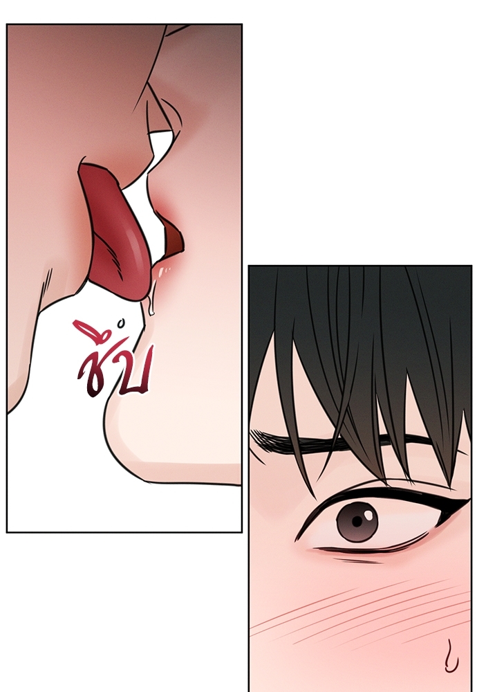 เล่ห์ร้ายพันธนาการรัก | Even If You Don't Love Me ตอนที่ 11 - รูปที่ 2