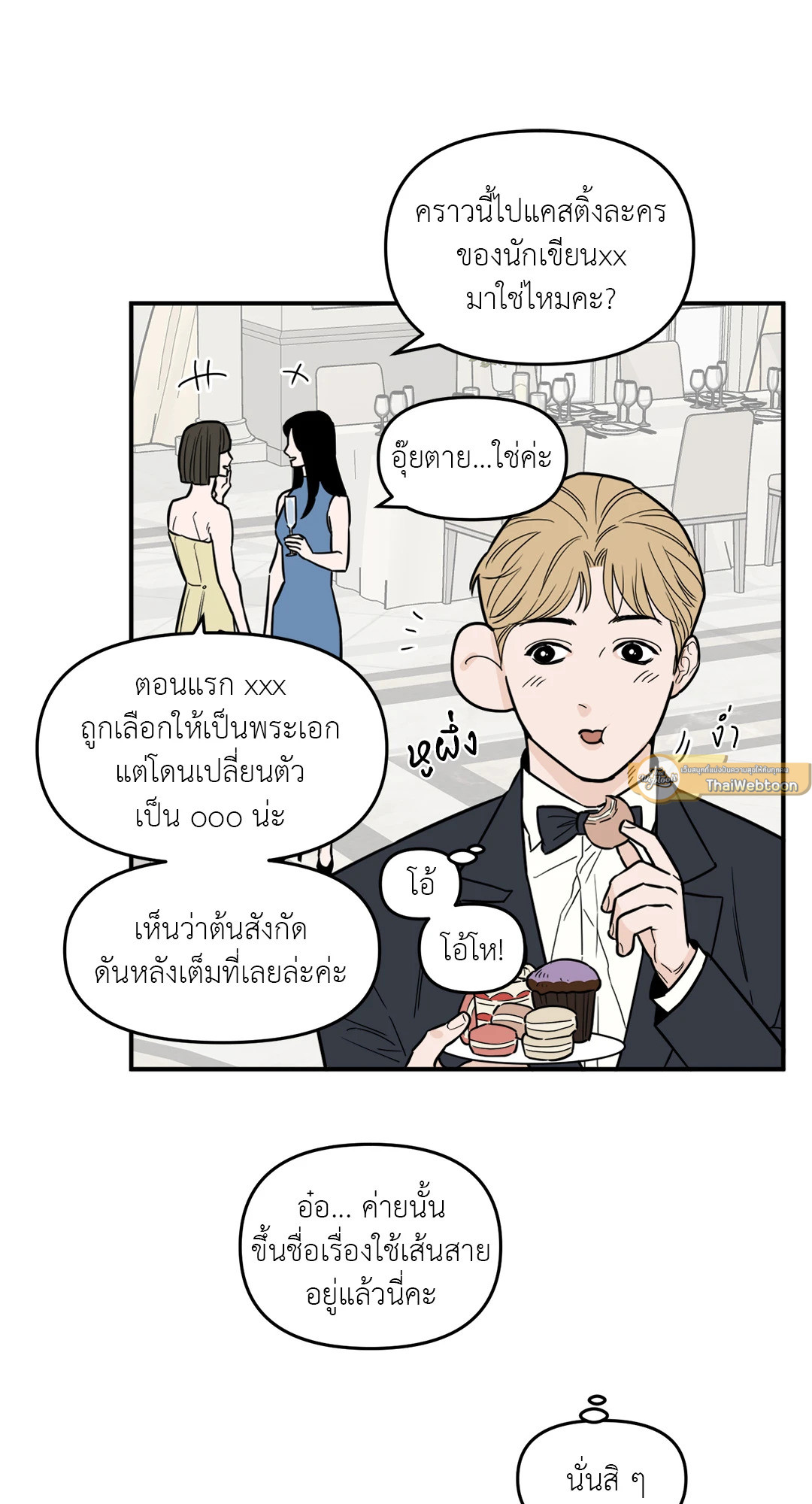 หน้า 19
