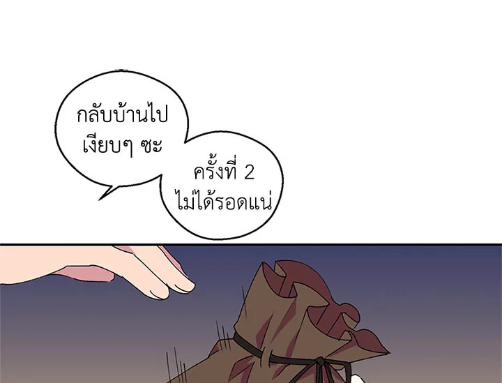 หน้า 98