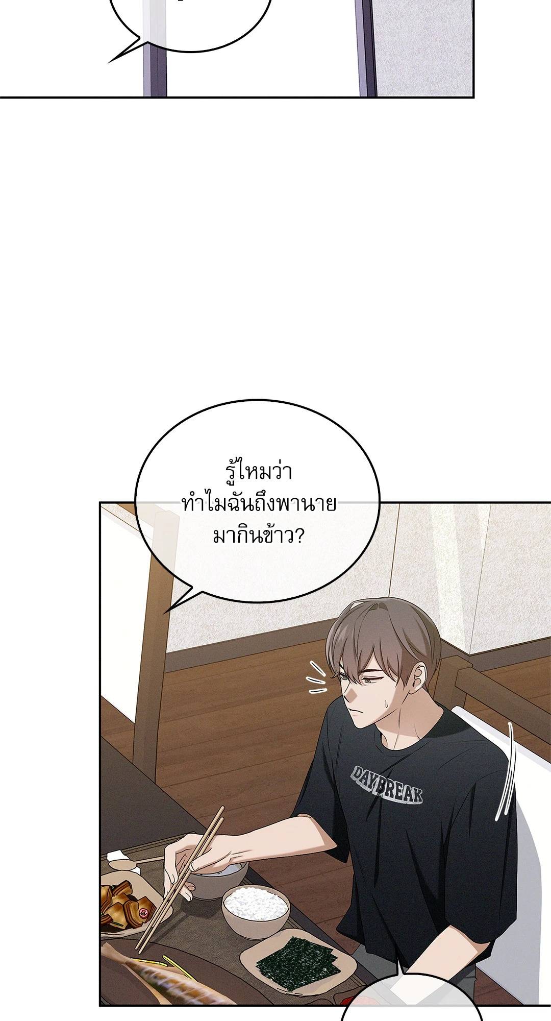 หน้า 53