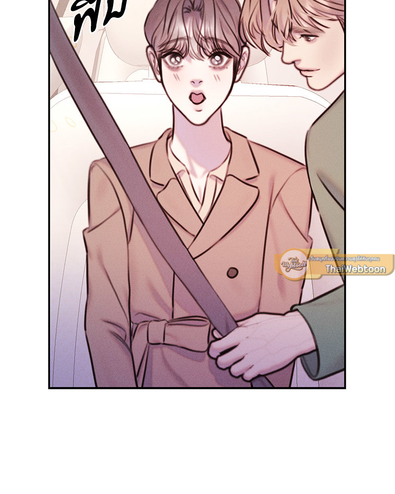 หน้า 75