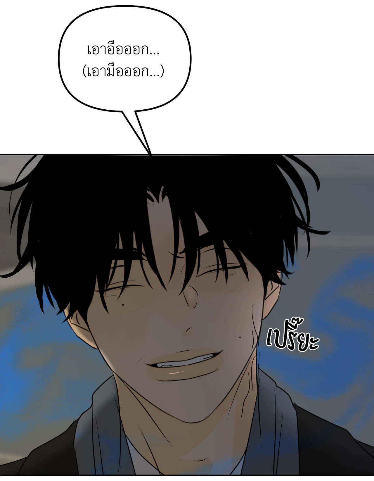 หน้า 87