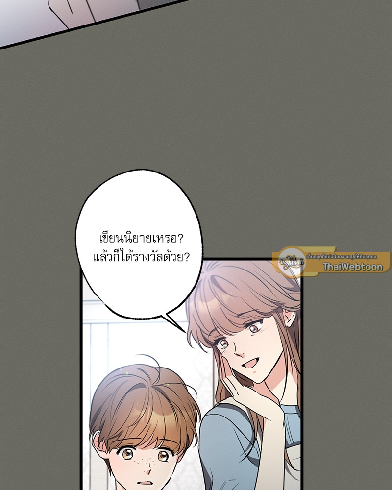หน้า 87
