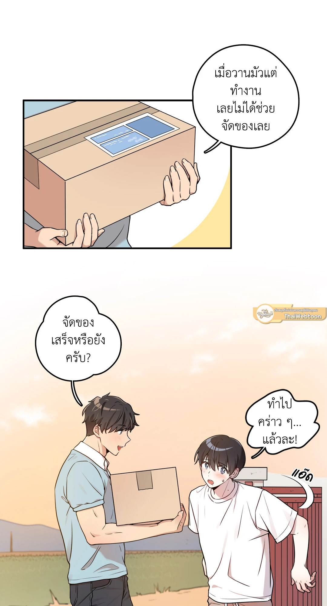 หน้า 24