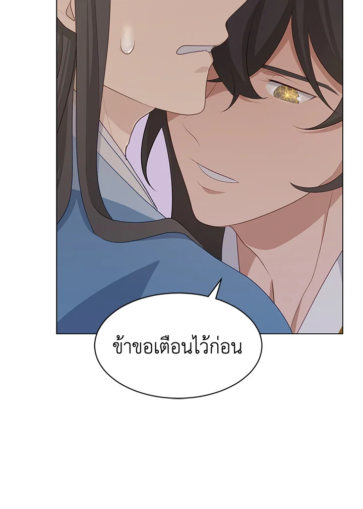 หน้า 96