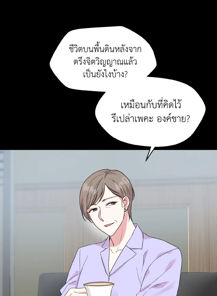 หน้า 56