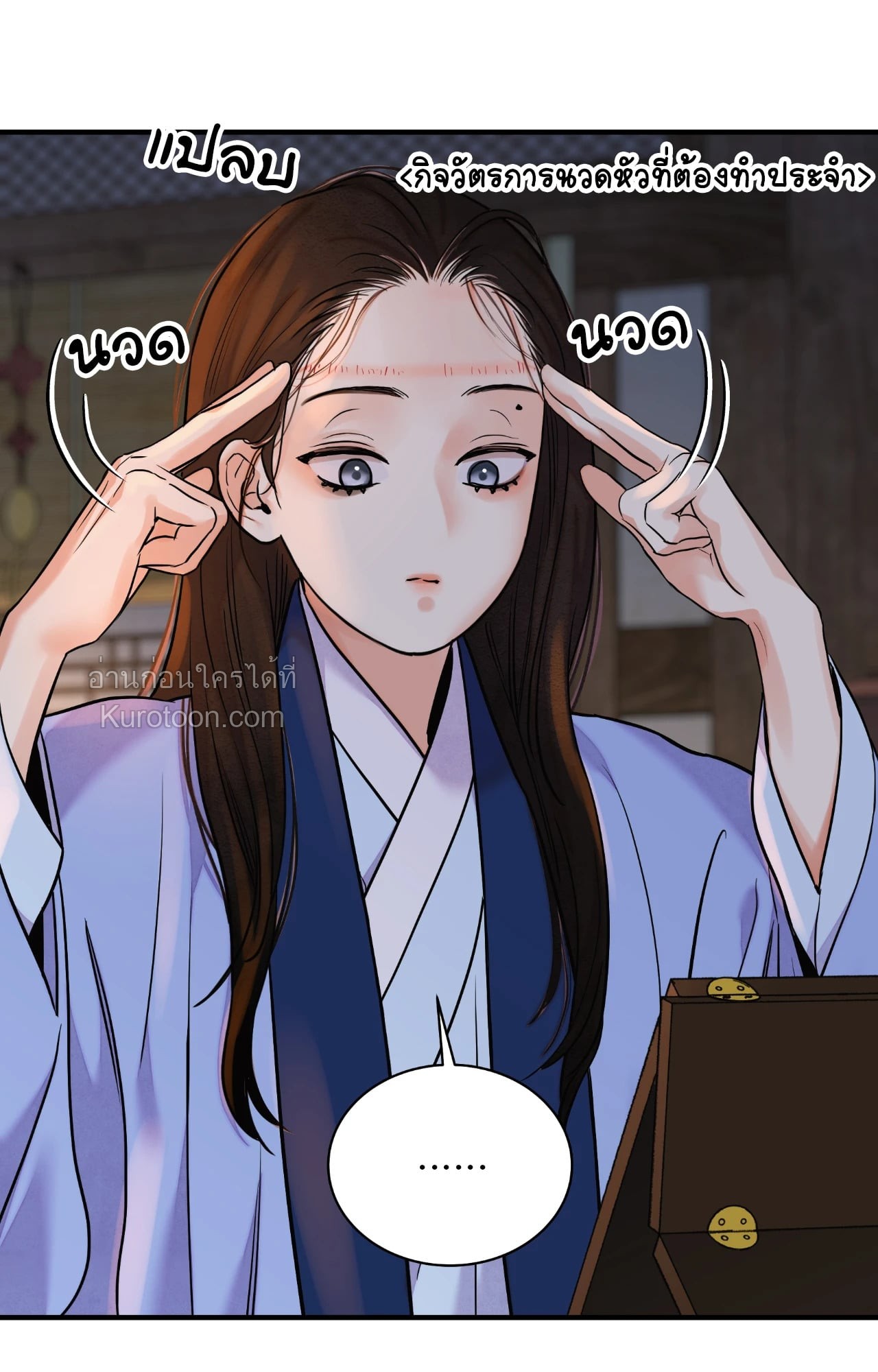หน้า 49