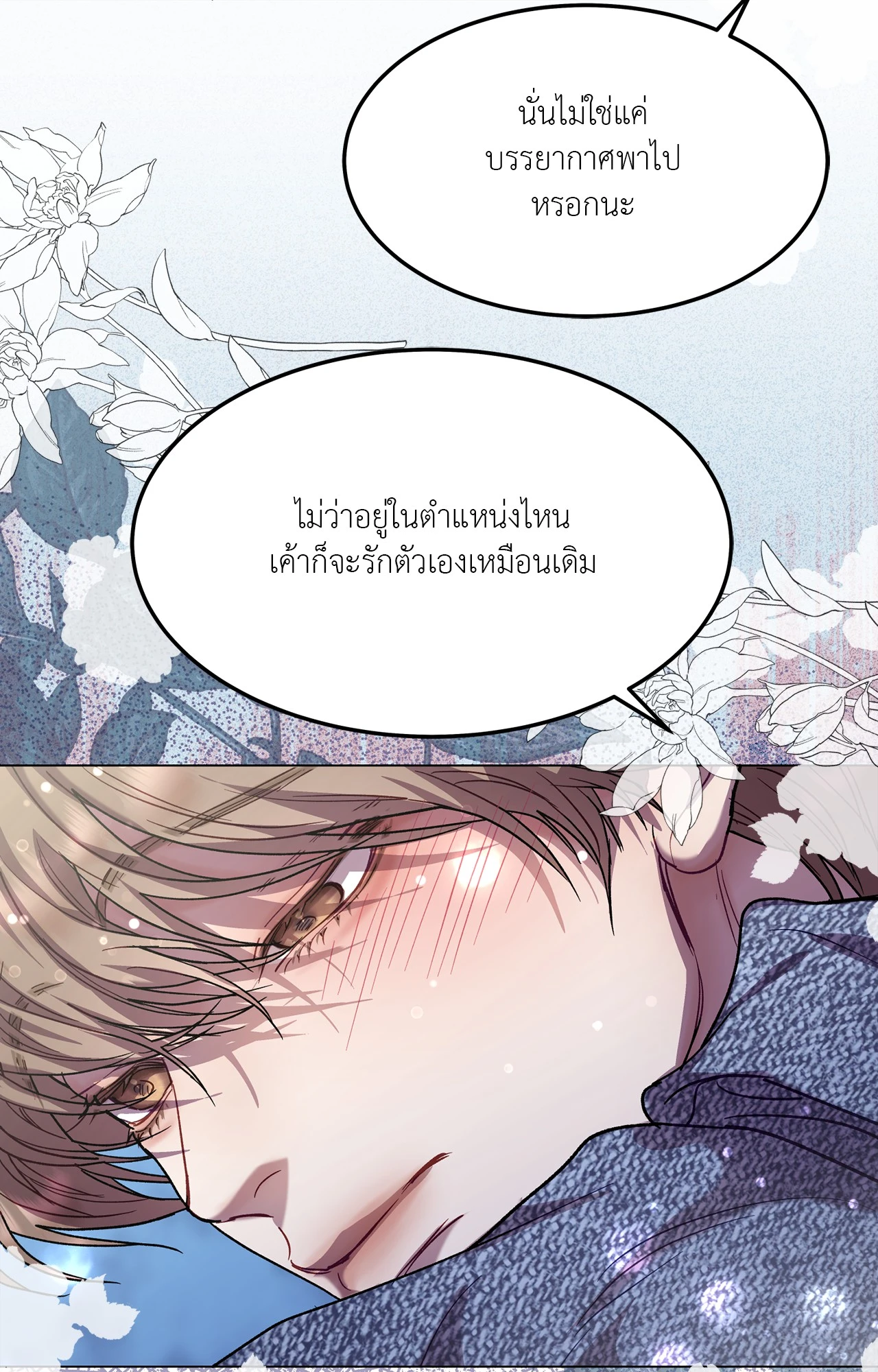 หน้า 90