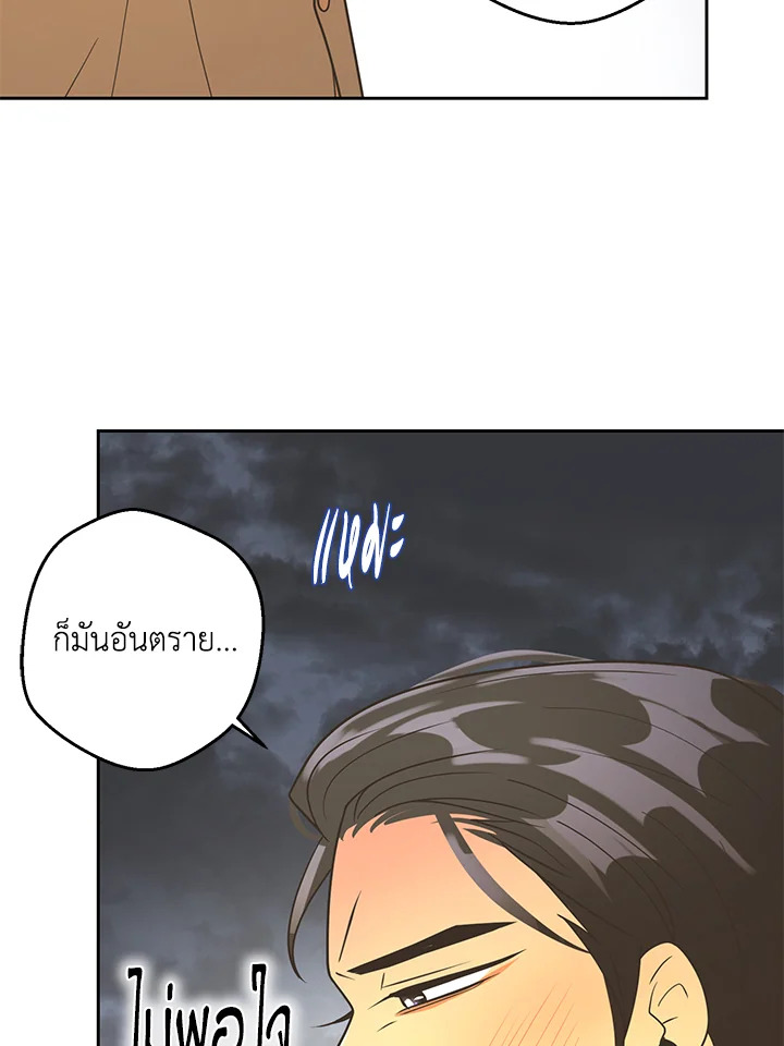 หน้า 114