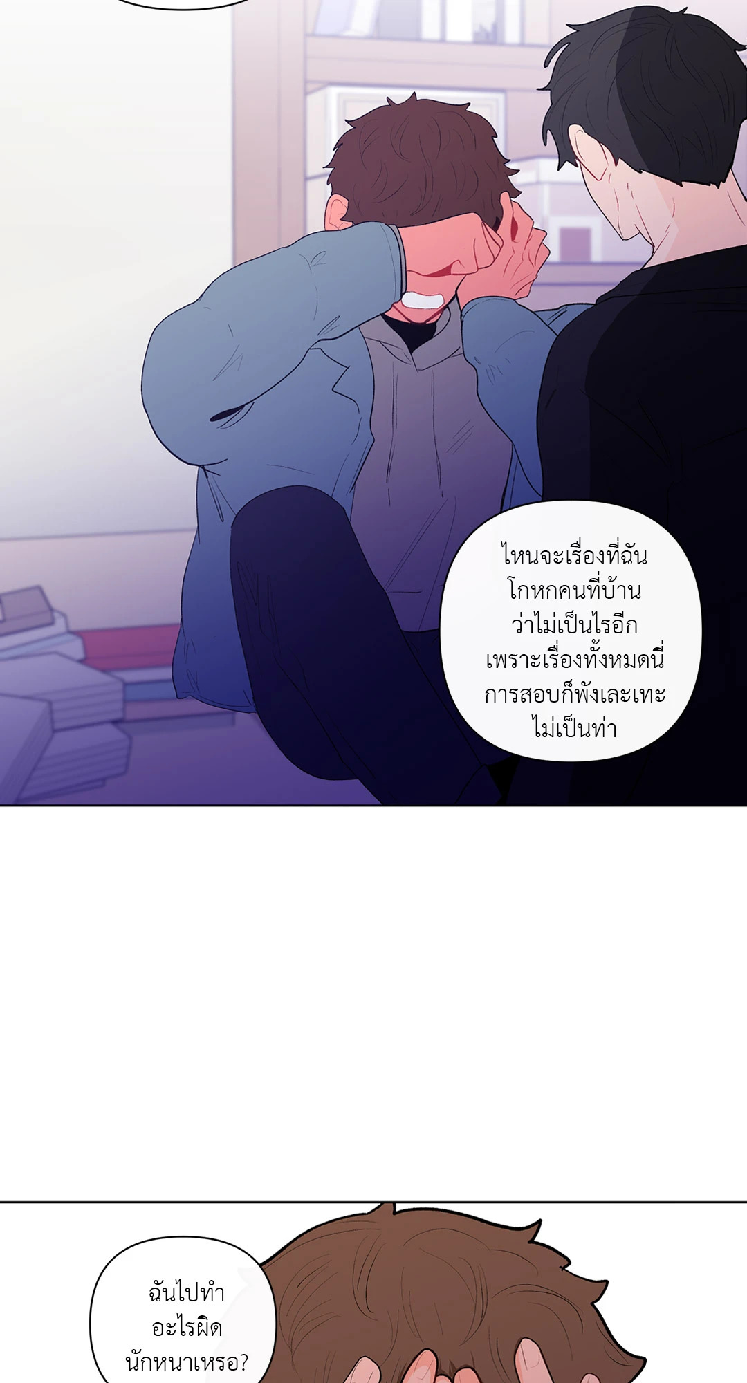 หน้า 51