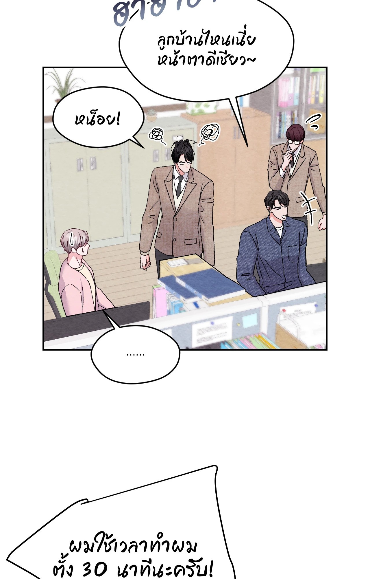 หน้า 19