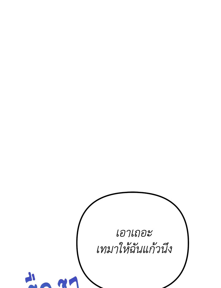 หน้า 116