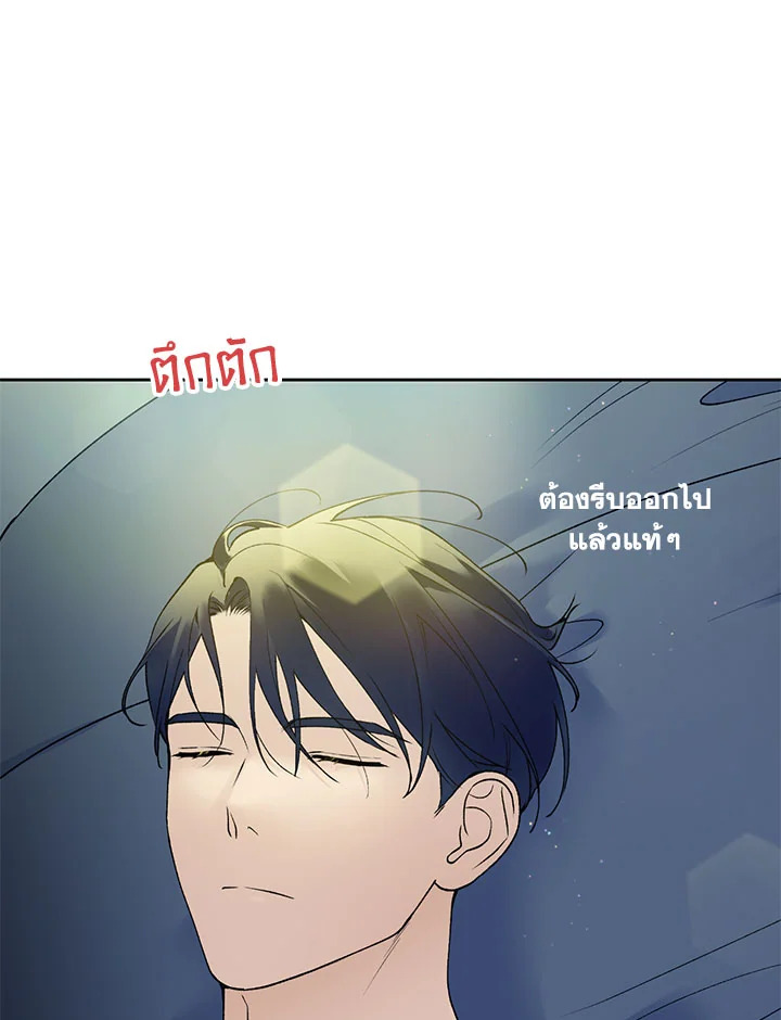 หน้า 55