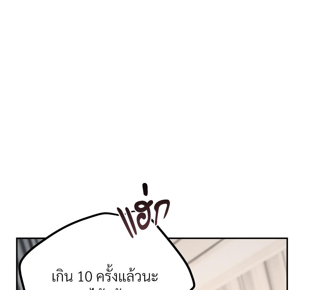 หน้า 140
