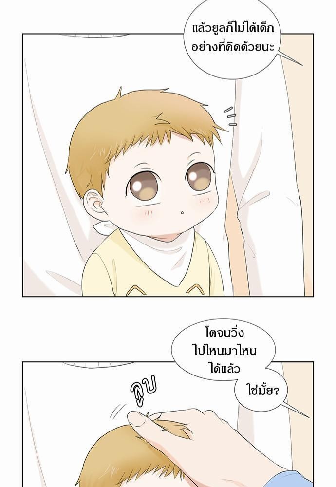 หน้า 83