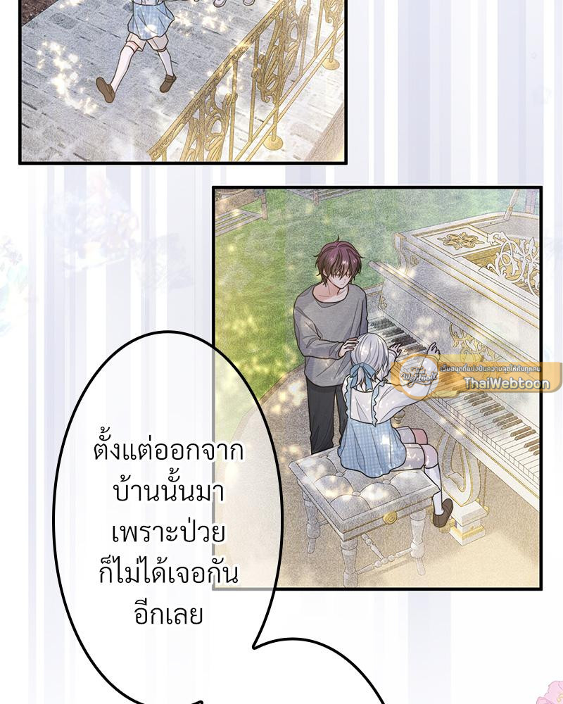 หน้า 75