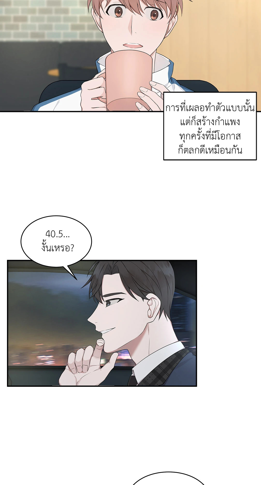 หน้า 27