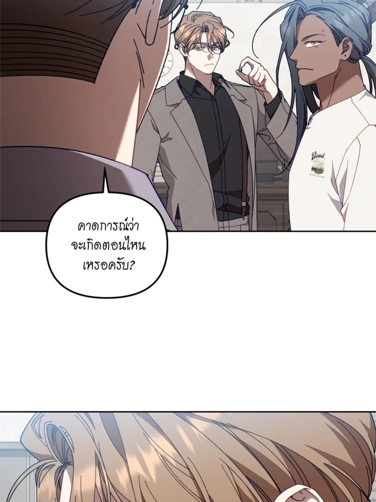 หน้า 58