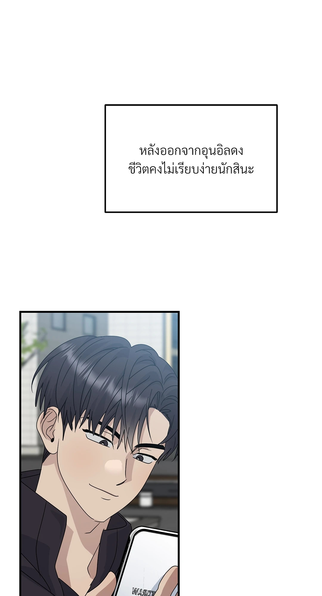 หน้า 71