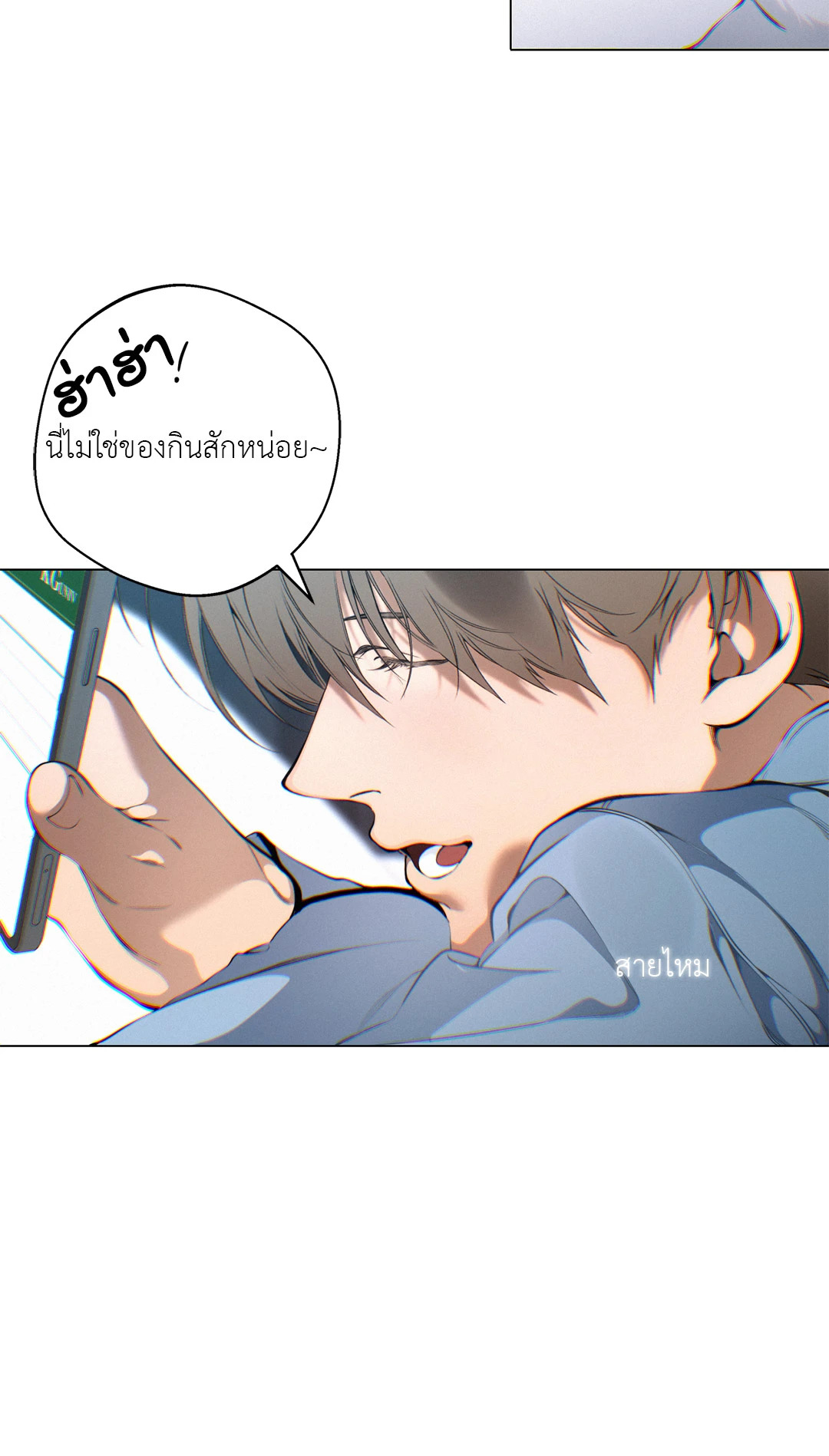 หน้า 56