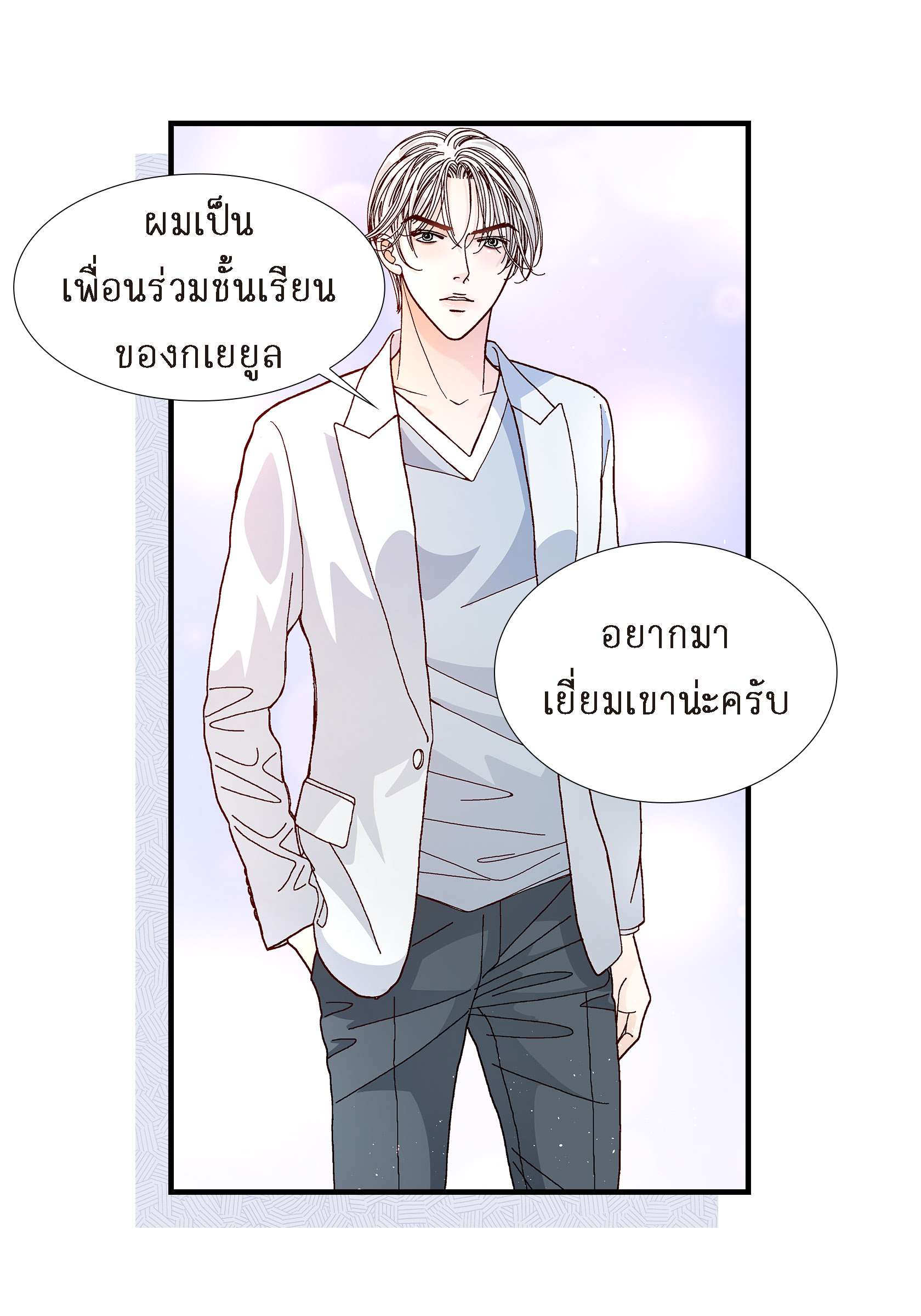 หน้า 26