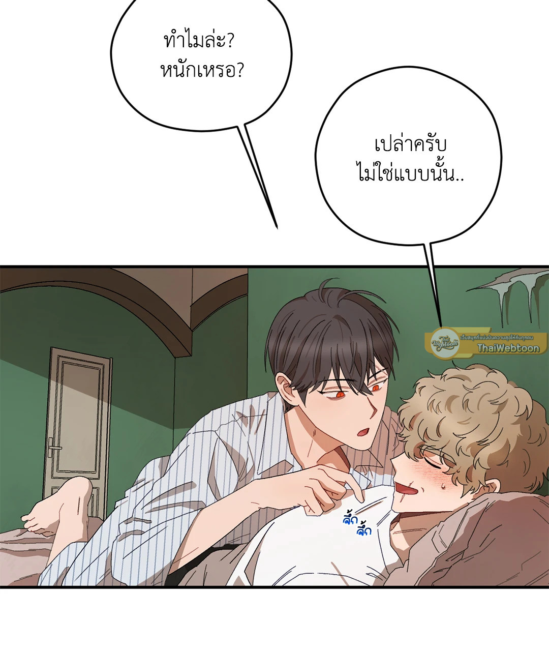 หน้า 55