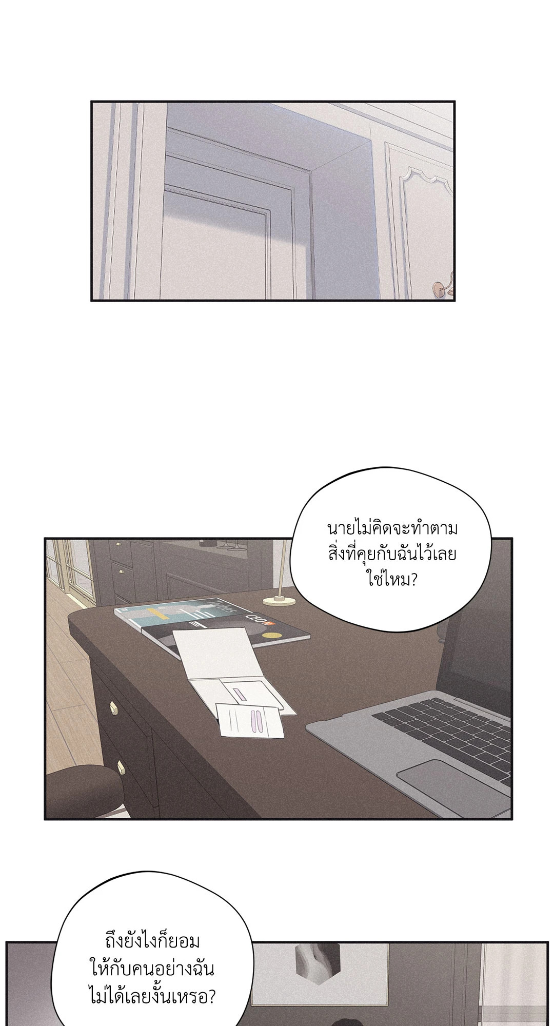 หน้า 42