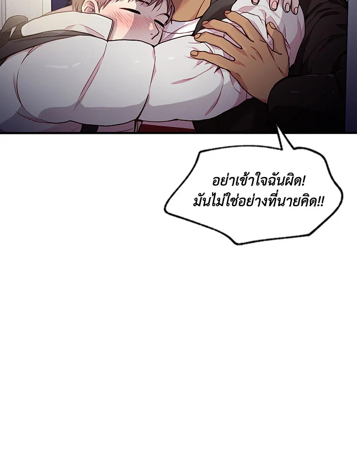 หน้า 71