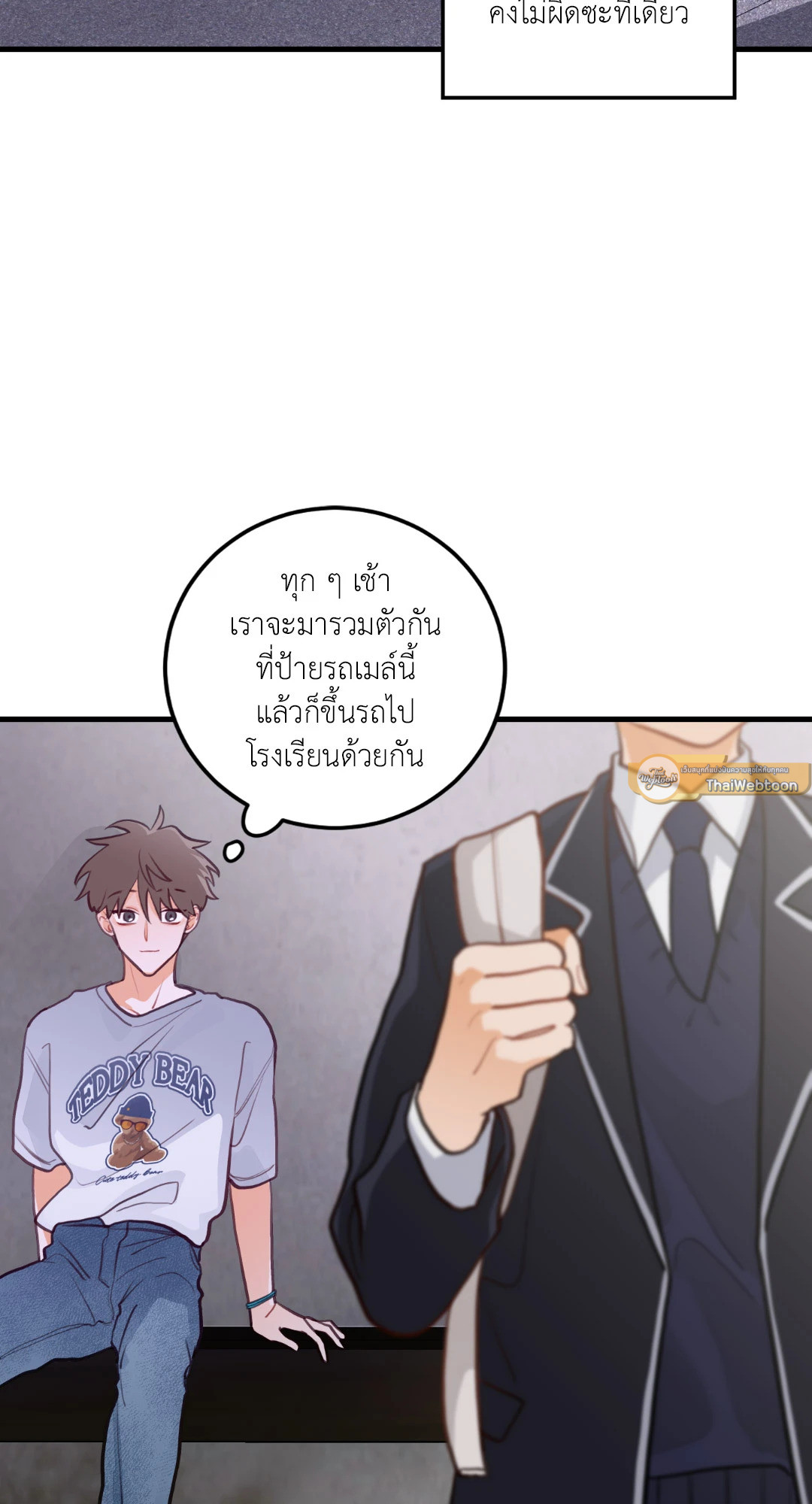 หน้า 30