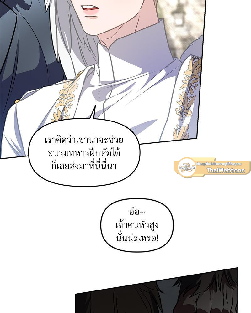 หน้า 83