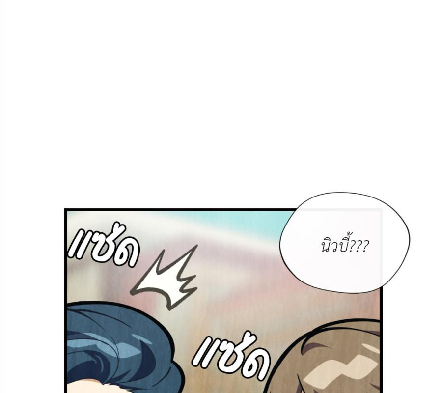 หน้า 138