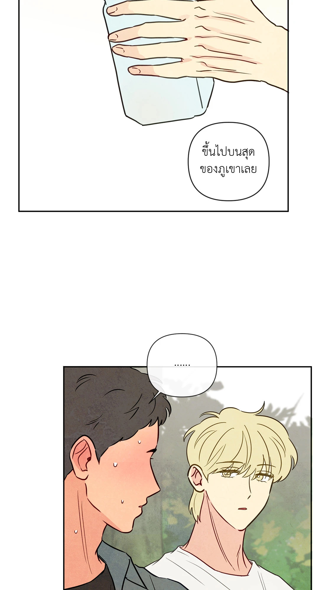 หน้า 59