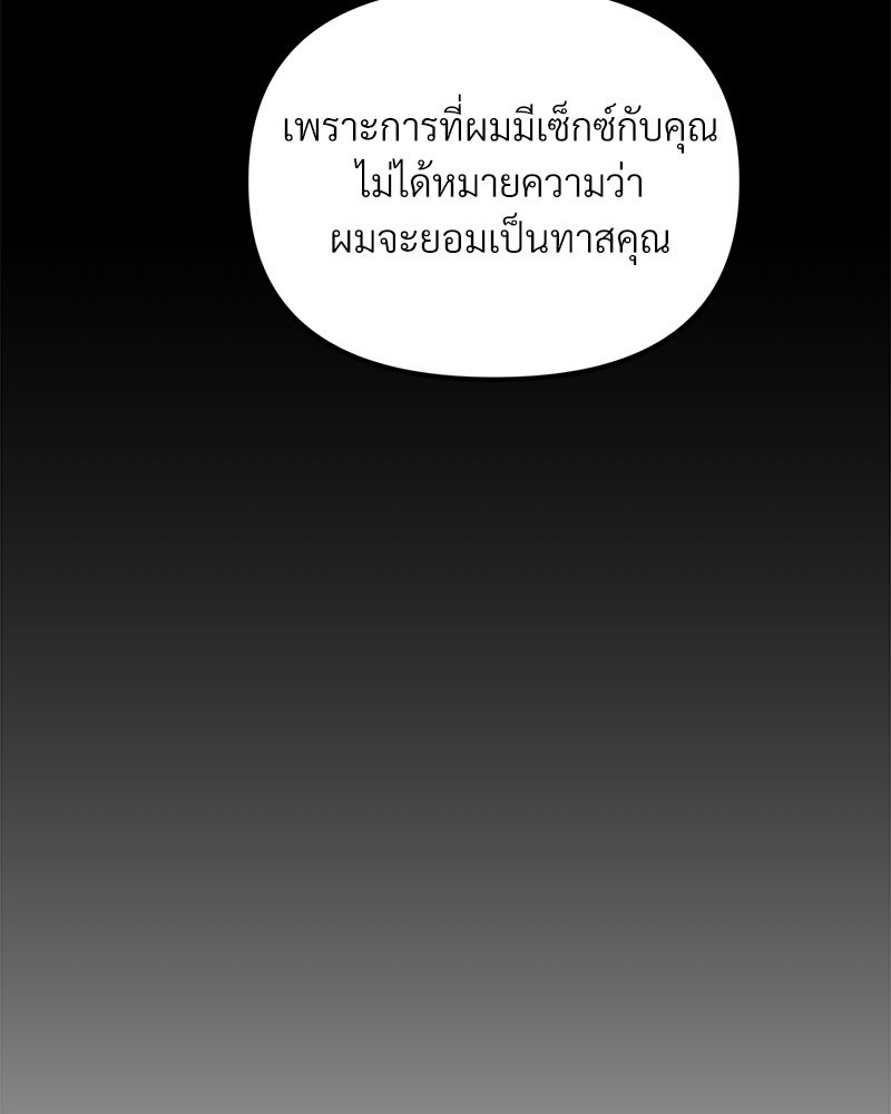 หน้า 121