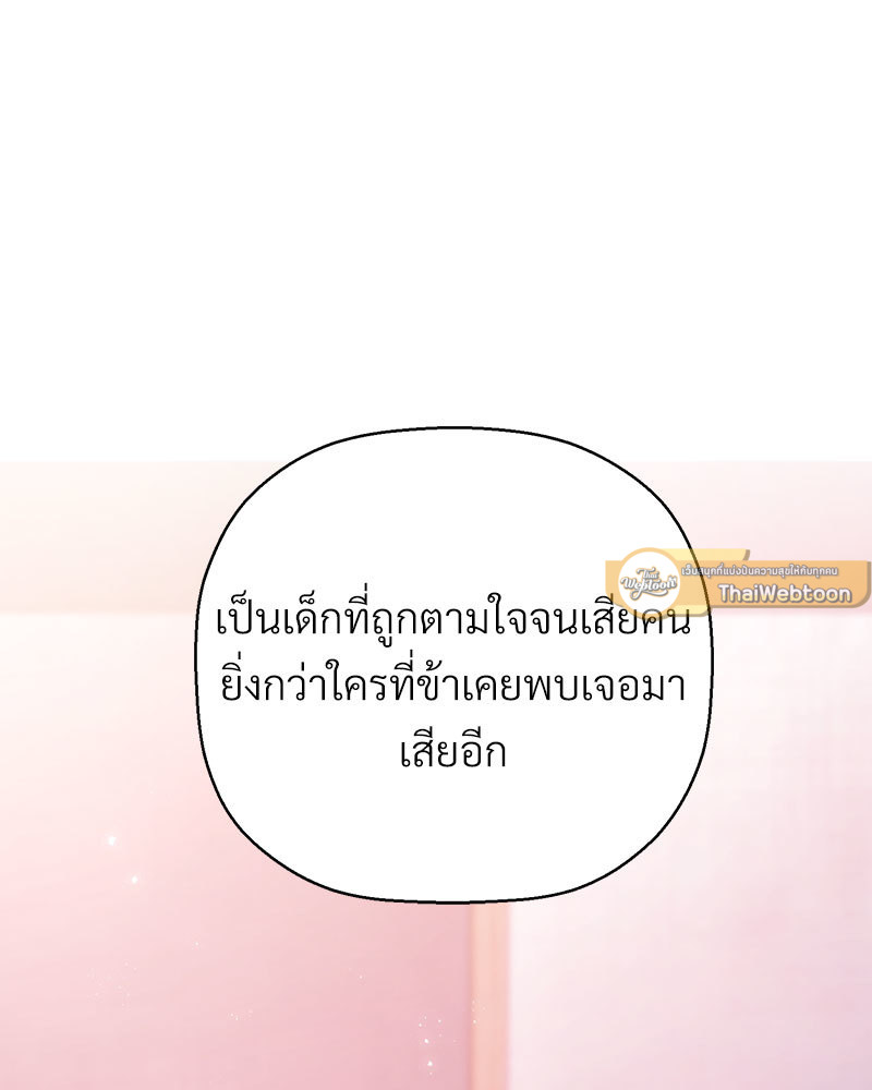 หน้า 107