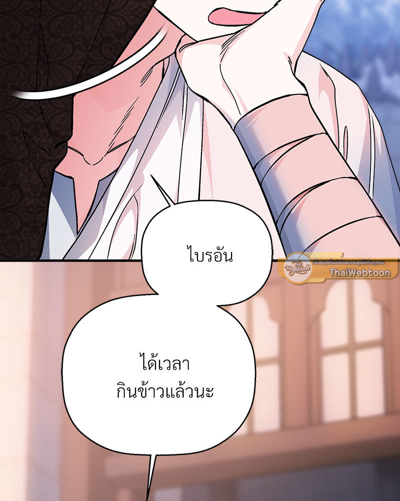 หน้า 121