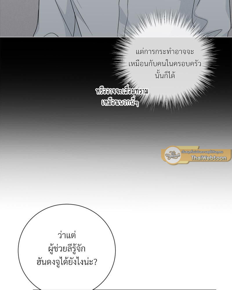 หน้า 82