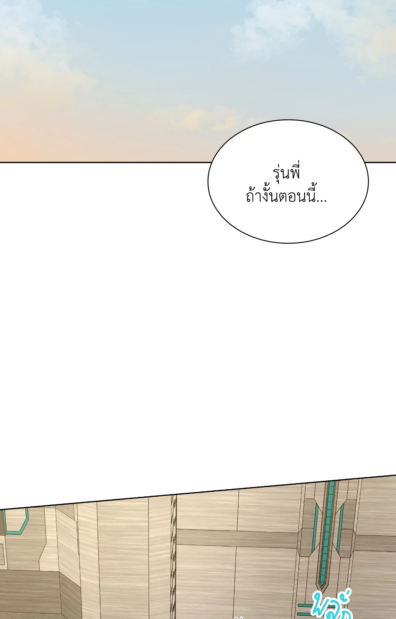 หน้า 85
