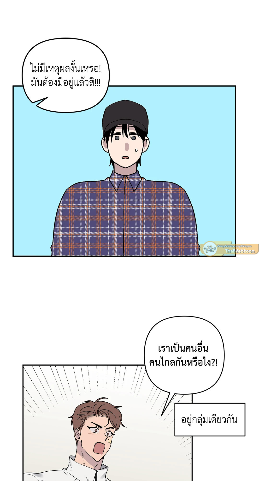 หน้า 38