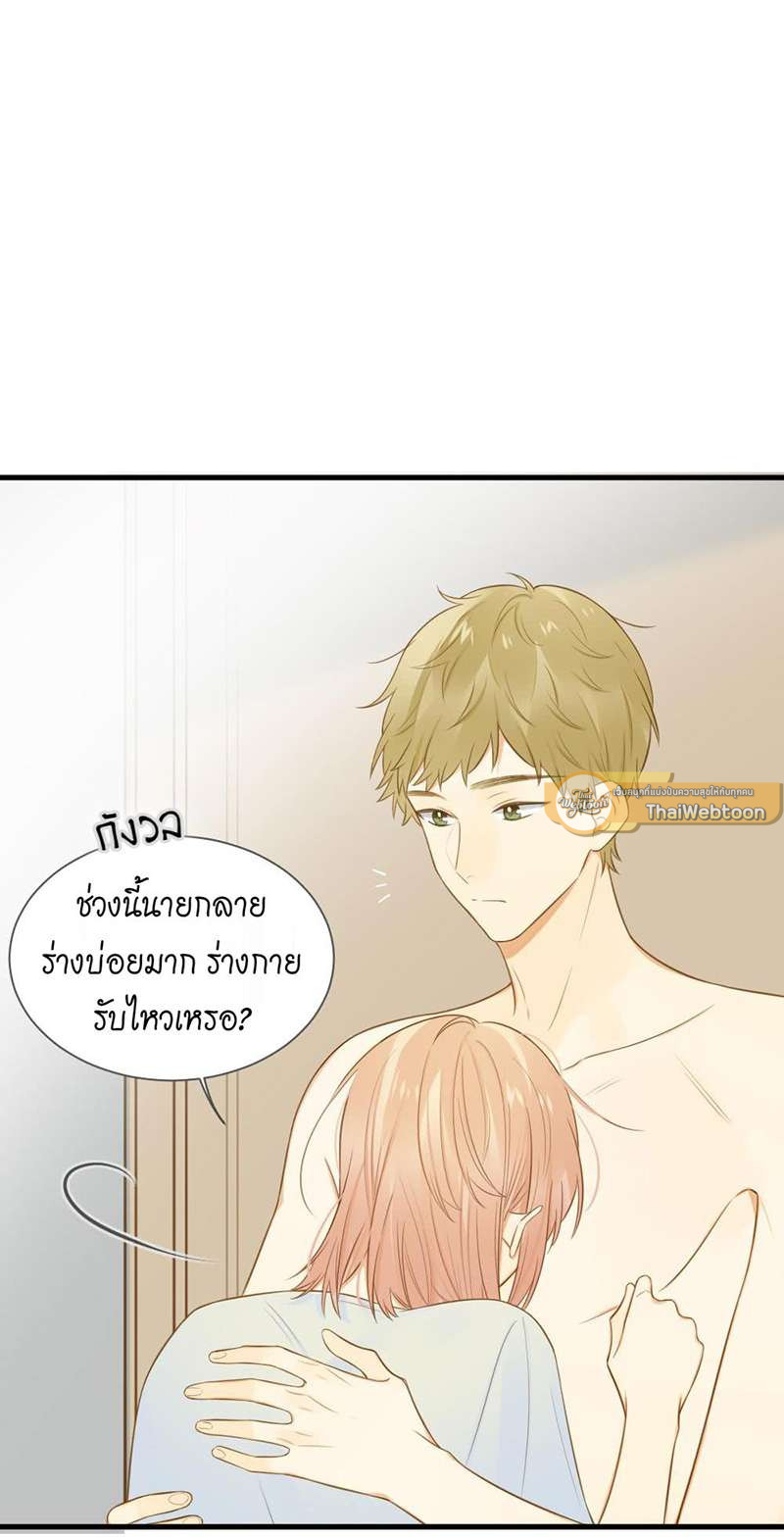 หน้า 37